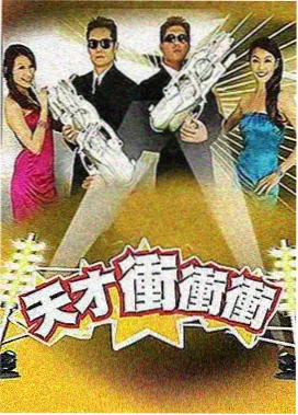 爸爸当家第四季