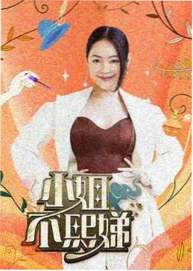 亲子旅行日记